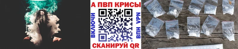 Альфа ПВП кристаллы  Кремёнки 