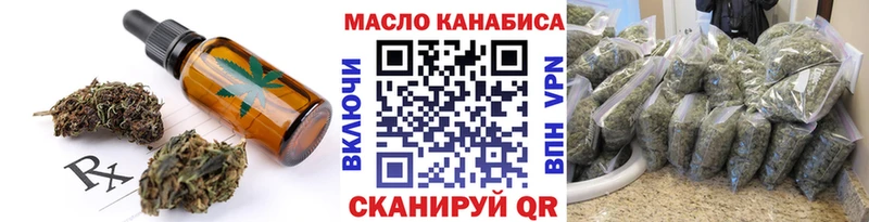 Еда ТГК конопля  Кремёнки 