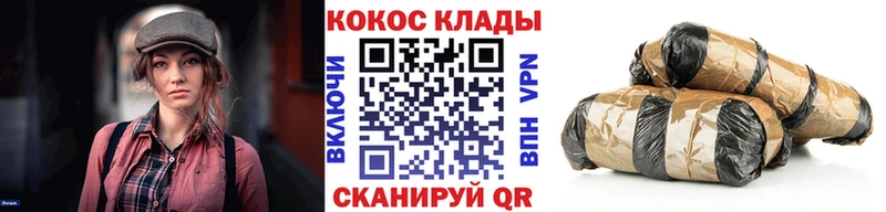 КОКАИН Columbia  Кремёнки 