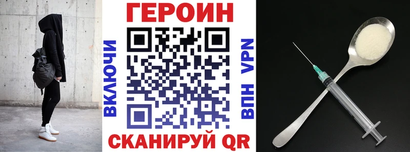 ОМГ ОМГ ТОР  Кремёнки  Героин афганец 