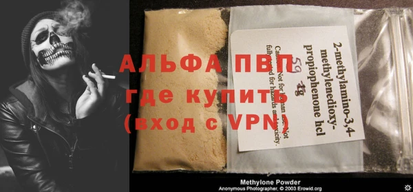 а пвп мука Алексеевка