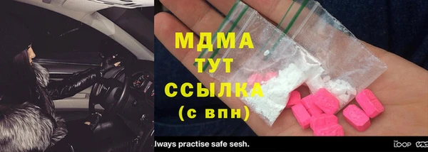 марки lsd Каменка