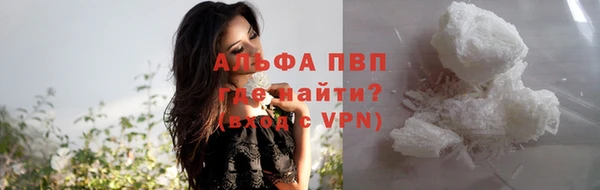 а пвп мука Алексеевка