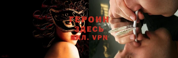 мефедрон VHQ Каменногорск