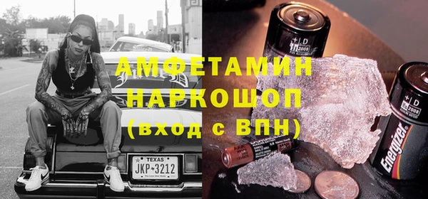 трава Алексин
