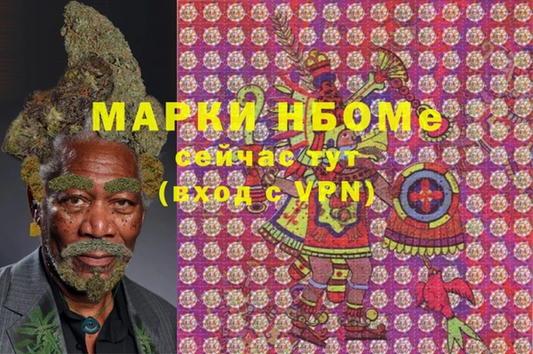 меф Зерноград