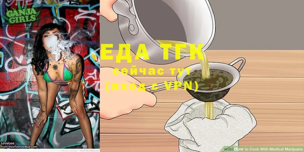 трава Алексин