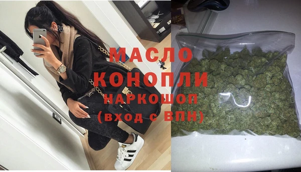 мдма Зеленодольск