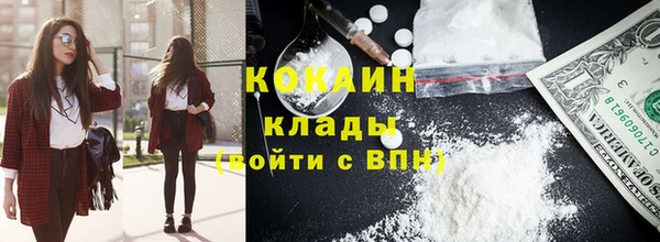 трава Алексин