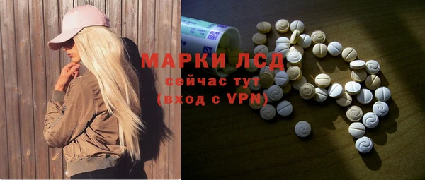 трава Алексин