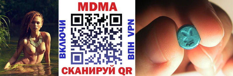 kraken ТОР  купить наркотики сайты  Кремёнки  MDMA crystal 