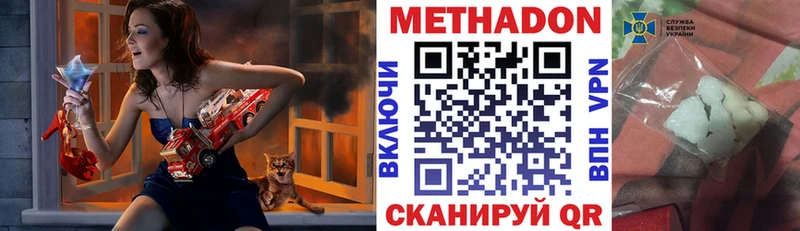 это наркотические препараты  мега ТОР  МЕТАДОН белоснежный  Кремёнки  наркота 