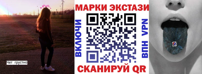 купить закладку блэк спрут как войти Марки 25I-NBOMe 1,8мг Кремёнки